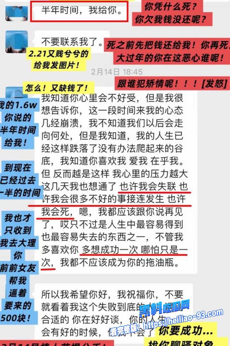 大理旅游博主蒋文明47 大理旅游博主蒋文明47