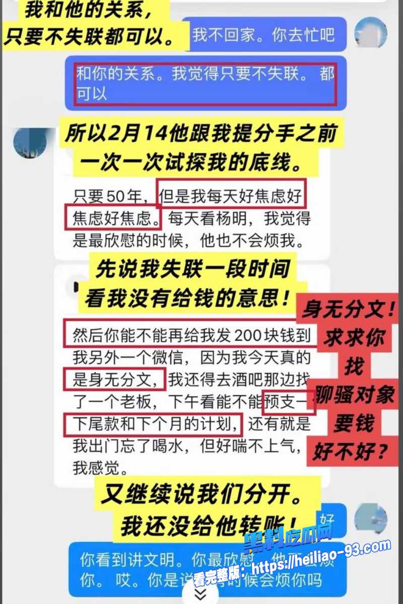 大理旅游博主蒋文明48 大理旅游博主蒋文明48