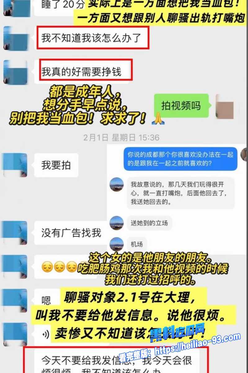 大理旅游博主蒋文明49 大理旅游博主蒋文明49