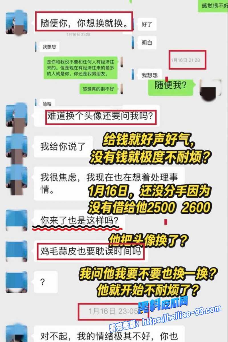 大理旅游博主蒋文明51 大理旅游博主蒋文明51