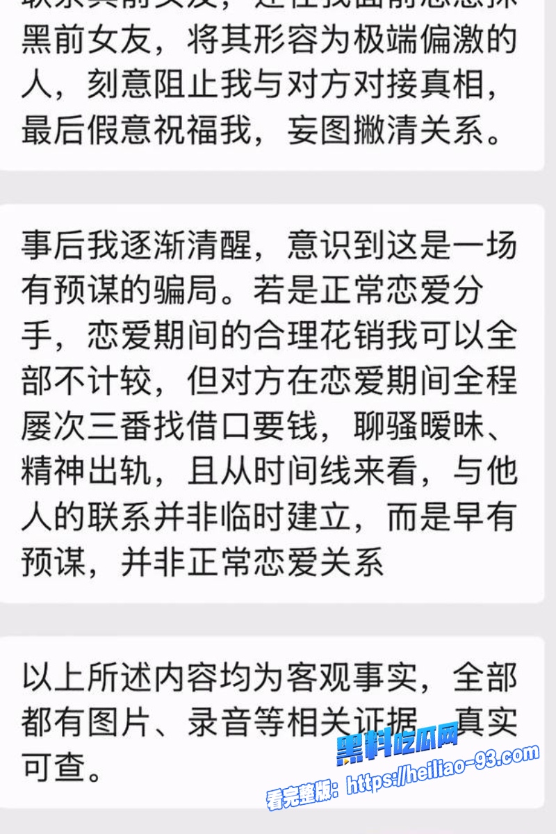 大理旅游博主蒋文明53 大理旅游博主蒋文明53