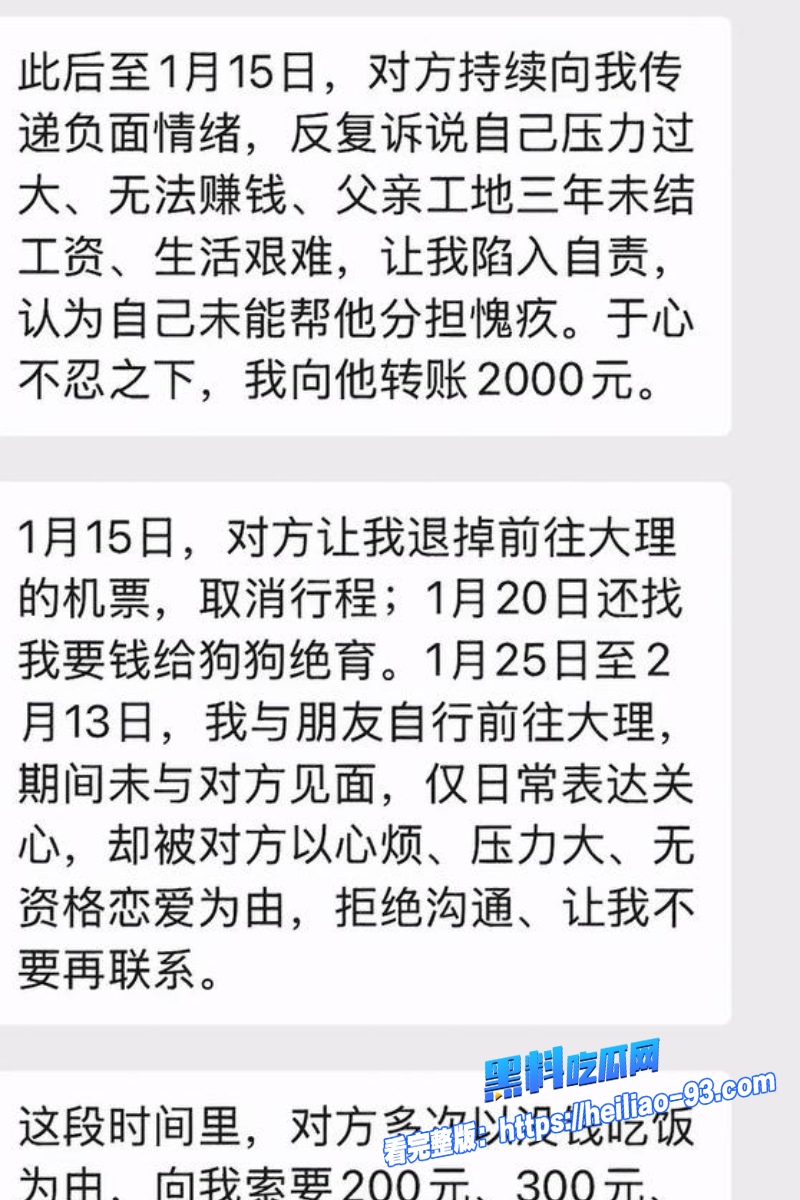 大理旅游博主蒋文明56 大理旅游博主蒋文明56