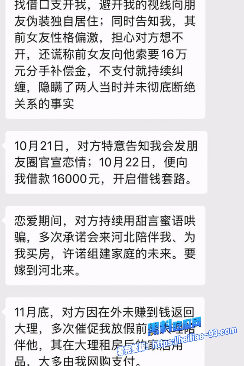 大理旅游博主蒋文明57 大理旅游博主蒋文明57