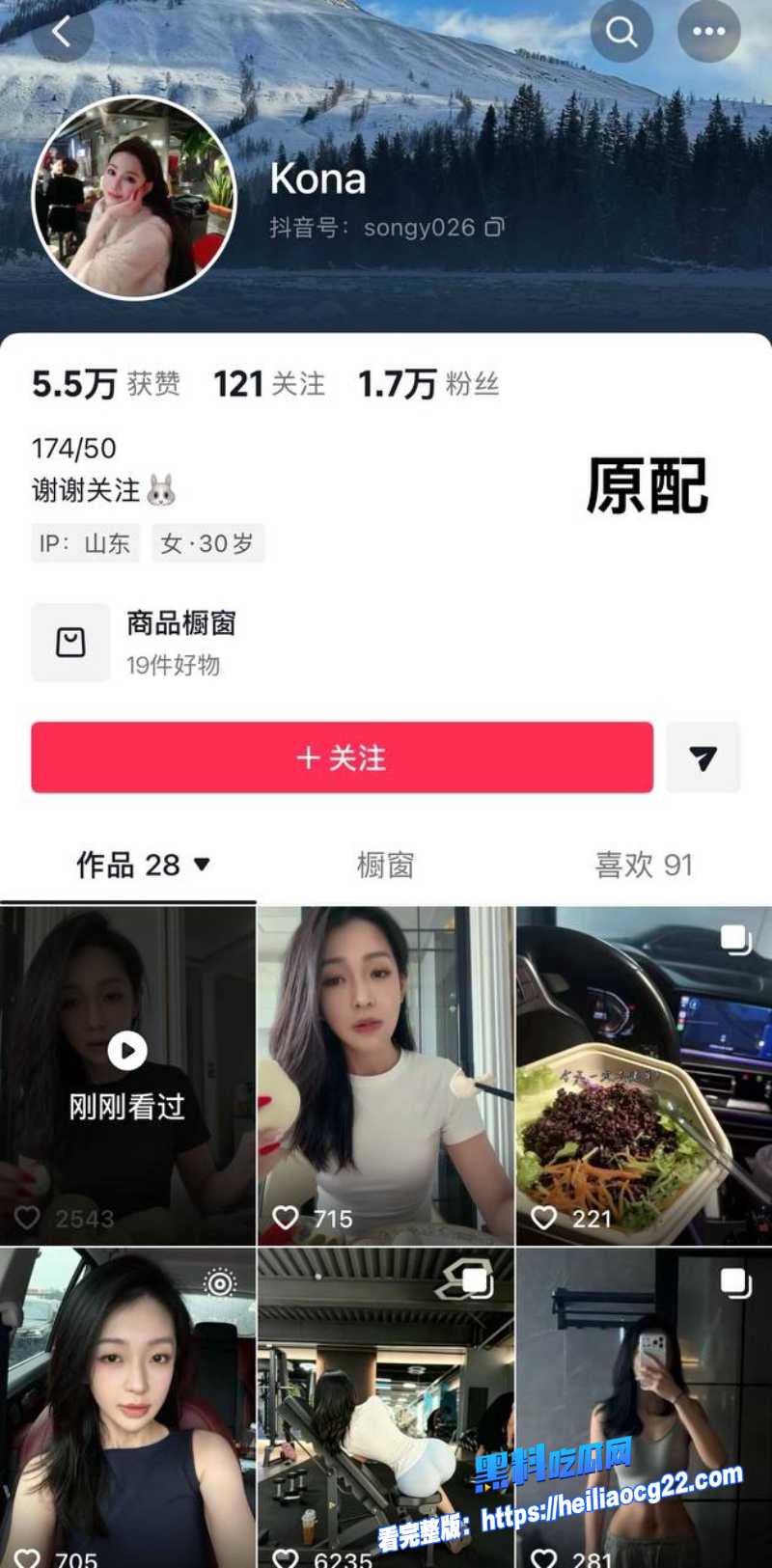 莒县尊亨瑞园张豪梁1