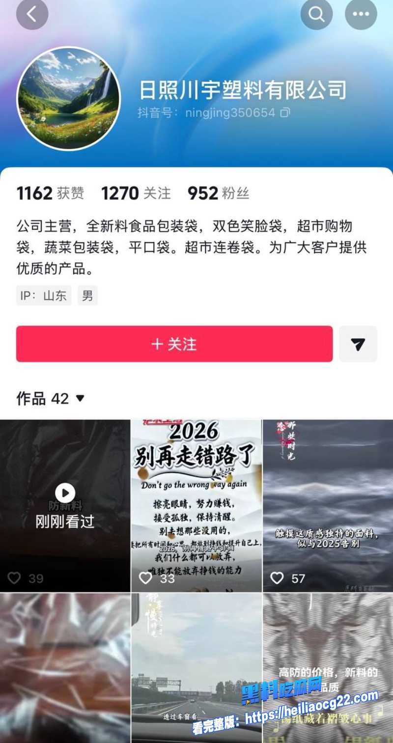 莒县尊亨瑞园张豪梁3