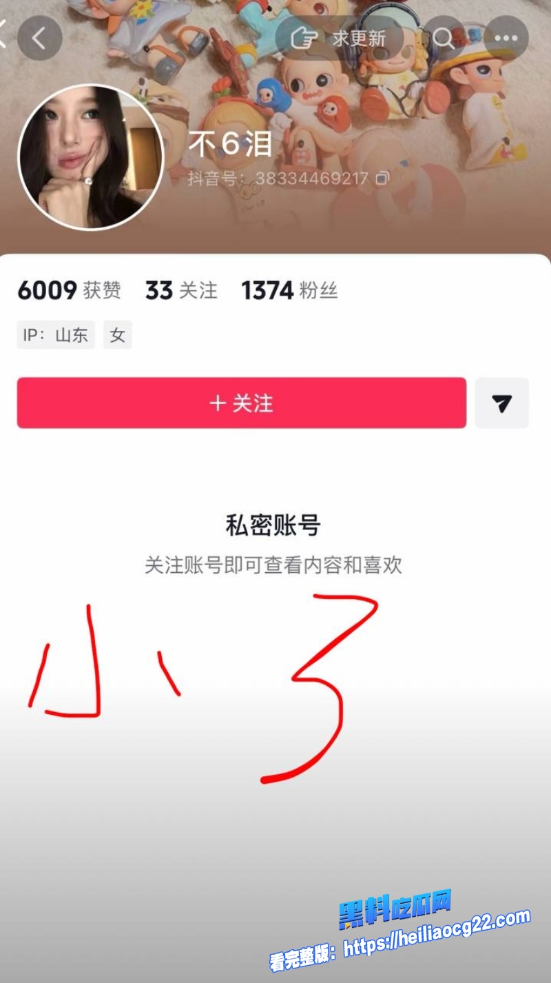莒县尊亨瑞园张豪梁4
