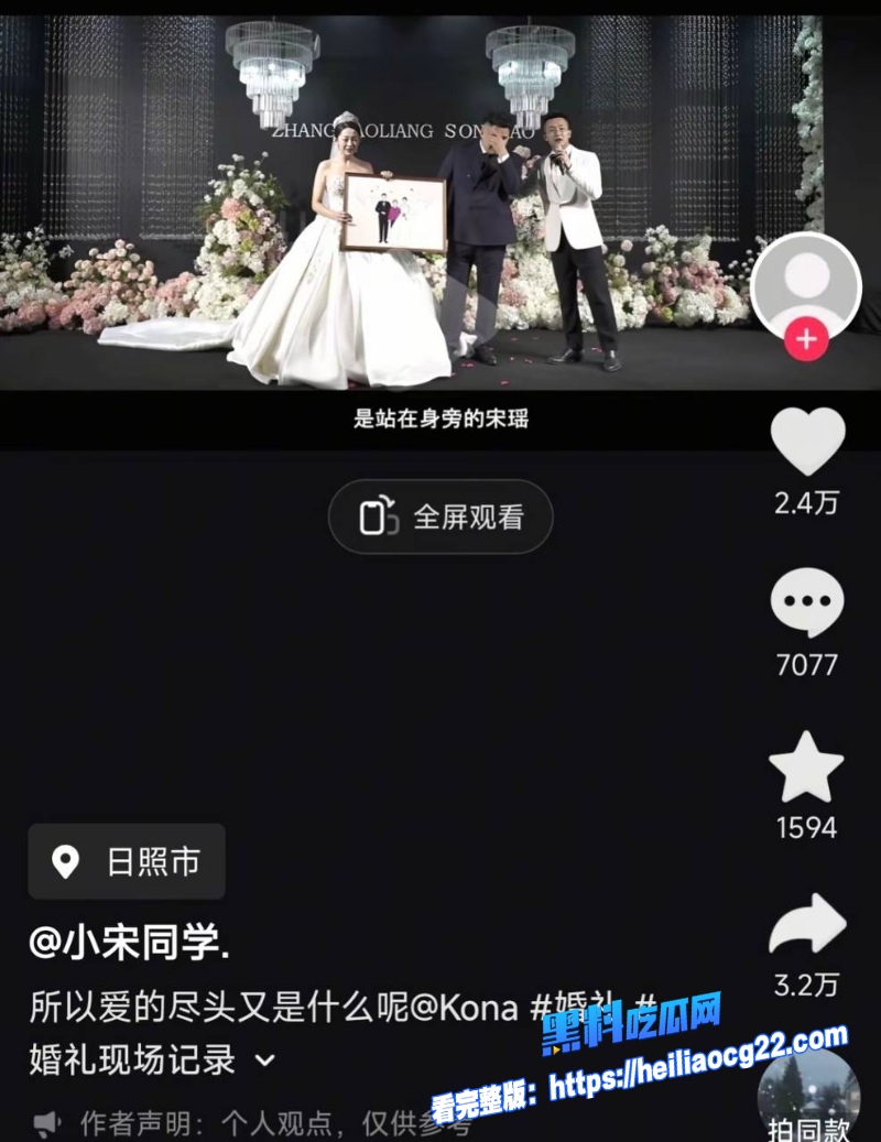 莒县尊亨瑞园张豪梁11