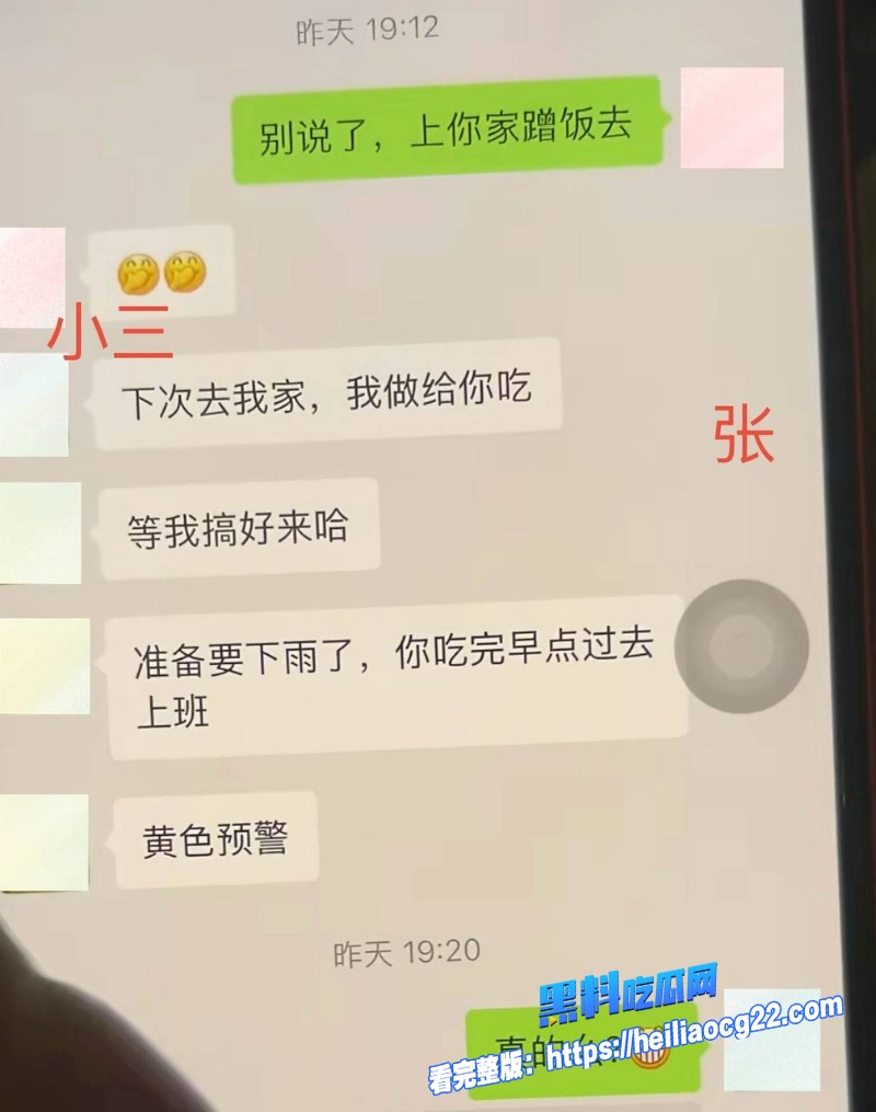 莒县尊亨瑞园张豪梁12