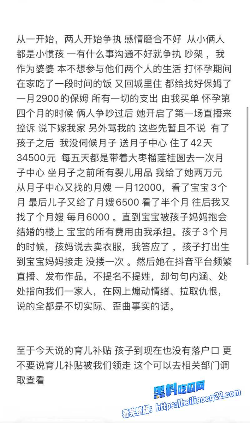 莒县尊亨瑞园张豪梁16