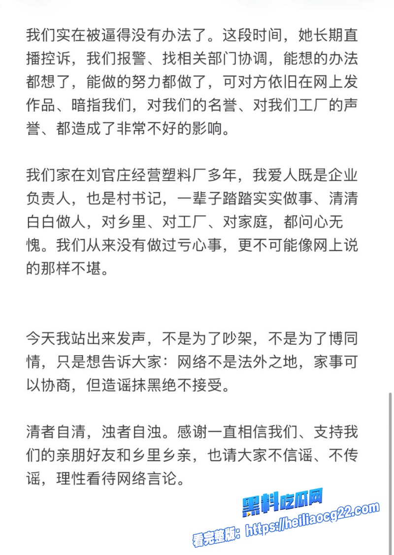 莒县尊亨瑞园张豪梁17