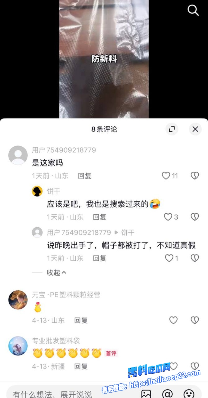 莒县尊亨瑞园张豪梁18
