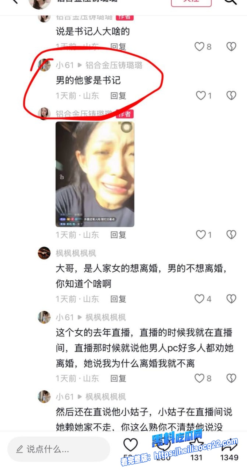 莒县尊亨瑞园张豪梁21