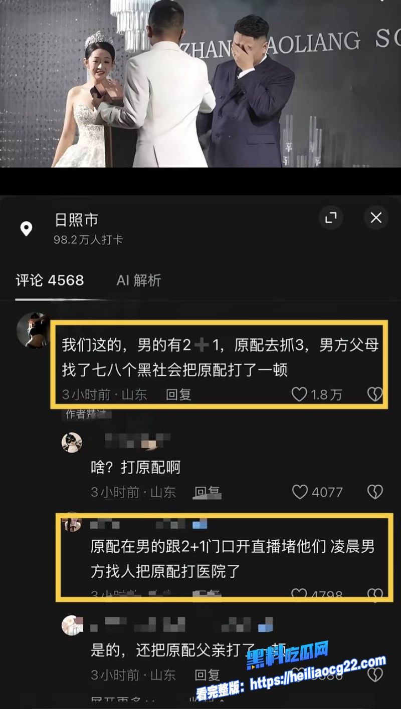 莒县尊亨瑞园张豪梁22