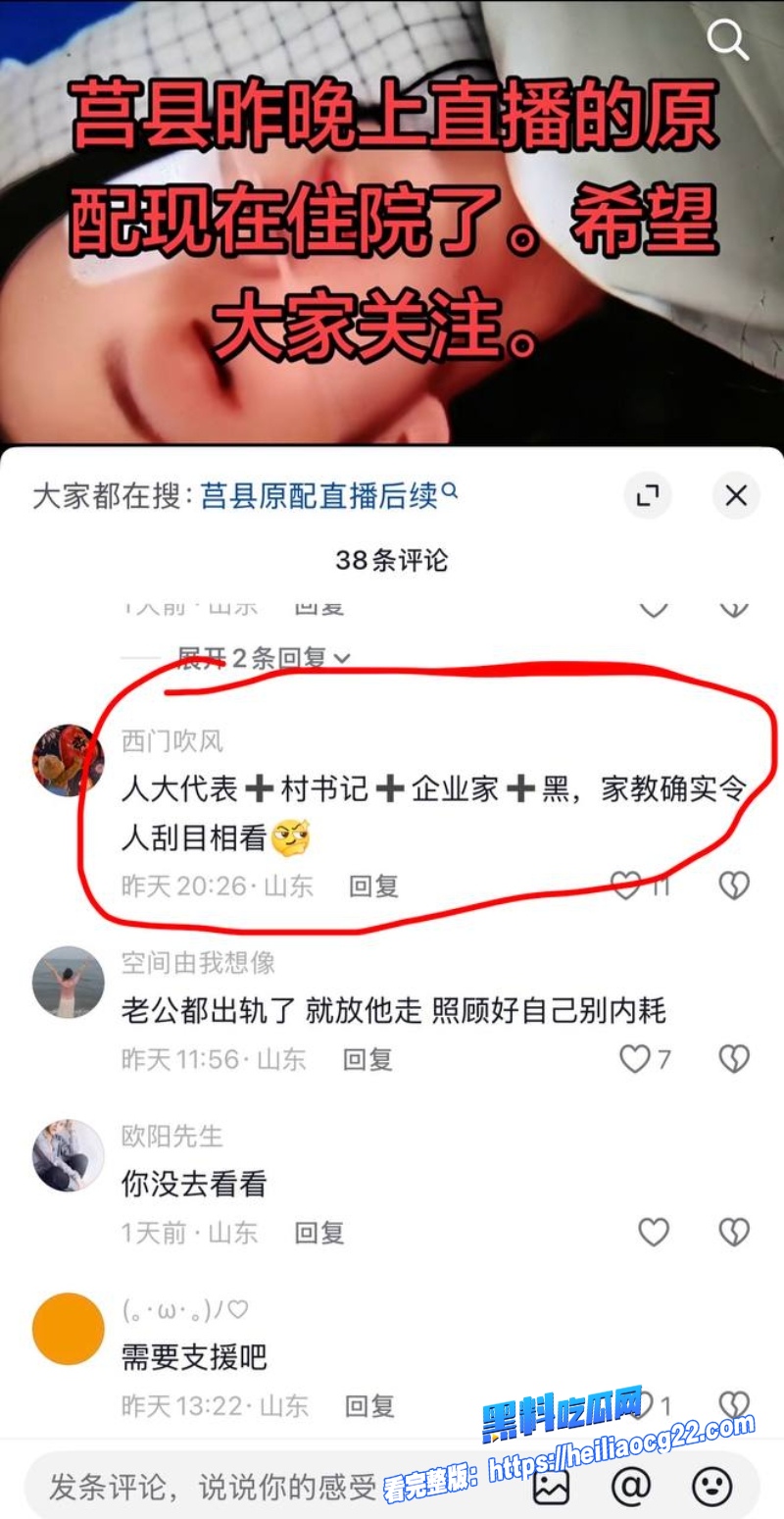 莒县尊亨瑞园张豪梁27