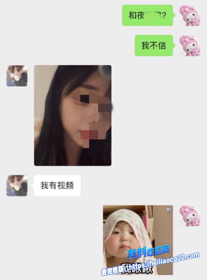 抖音男网红吴书源6