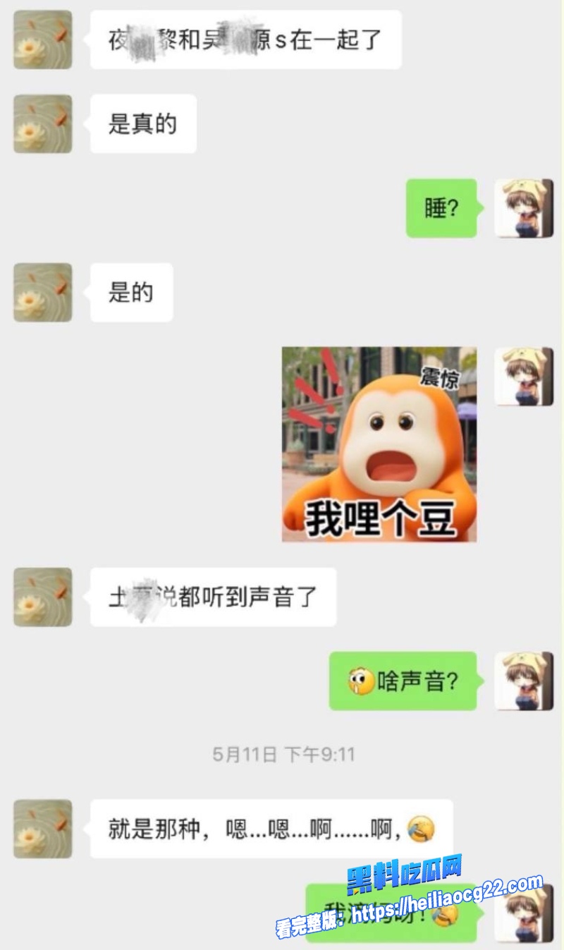 抖音男网红吴书源7