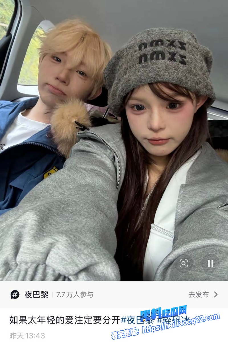 抖音男网红吴书源13