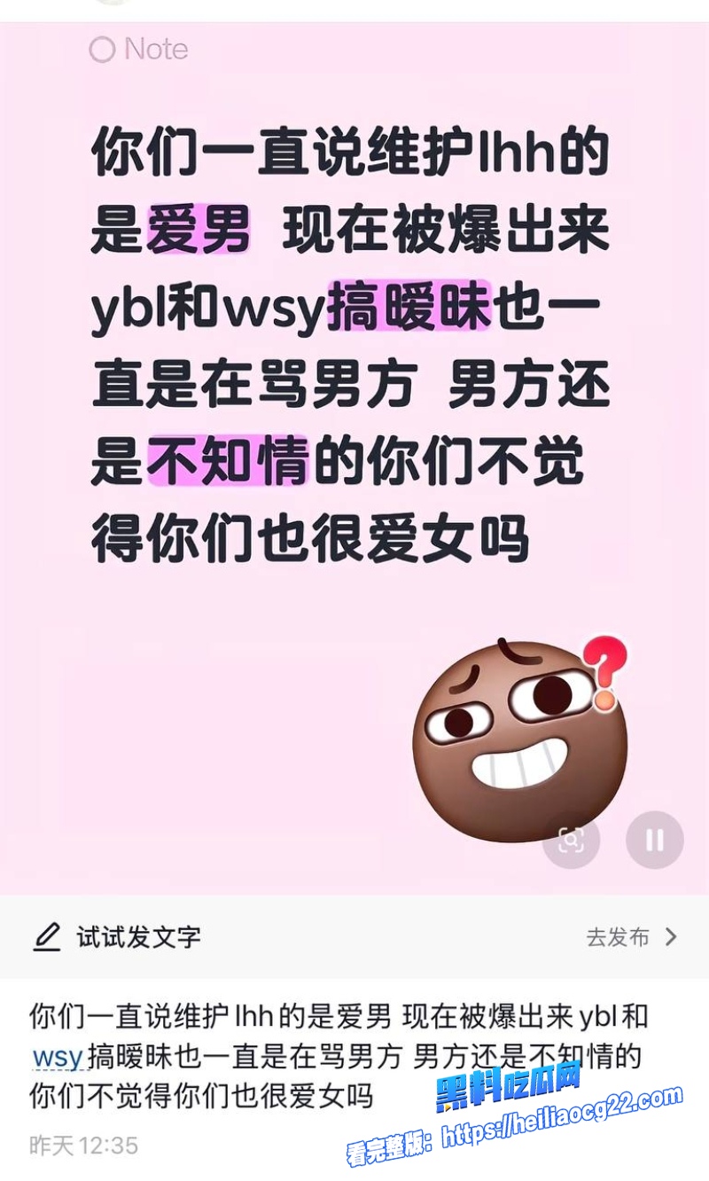 抖音男网红吴书源14