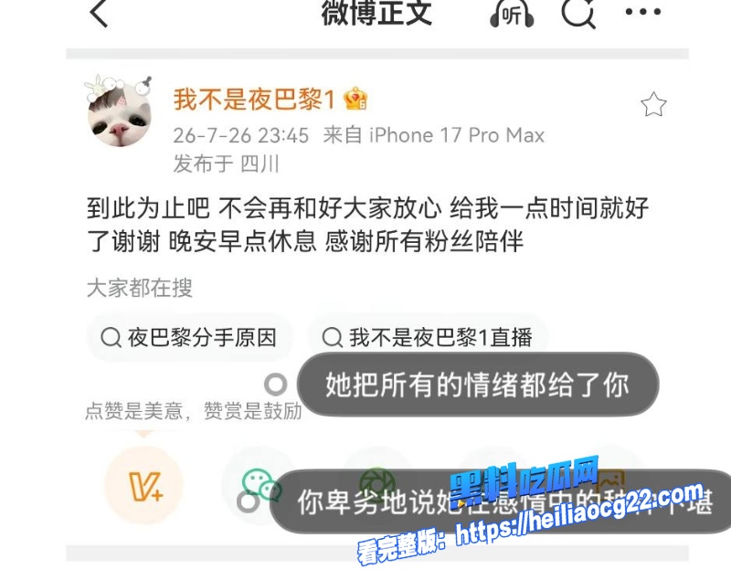 抖音男网红吴书源17