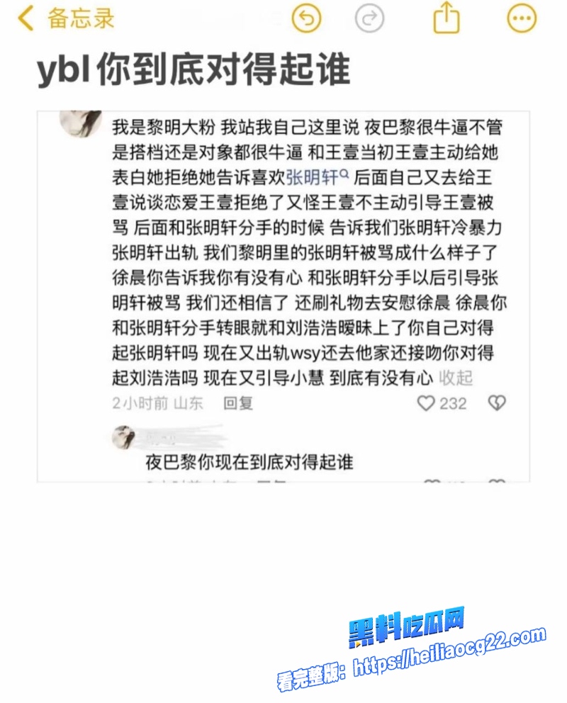 抖音男网红吴书源18