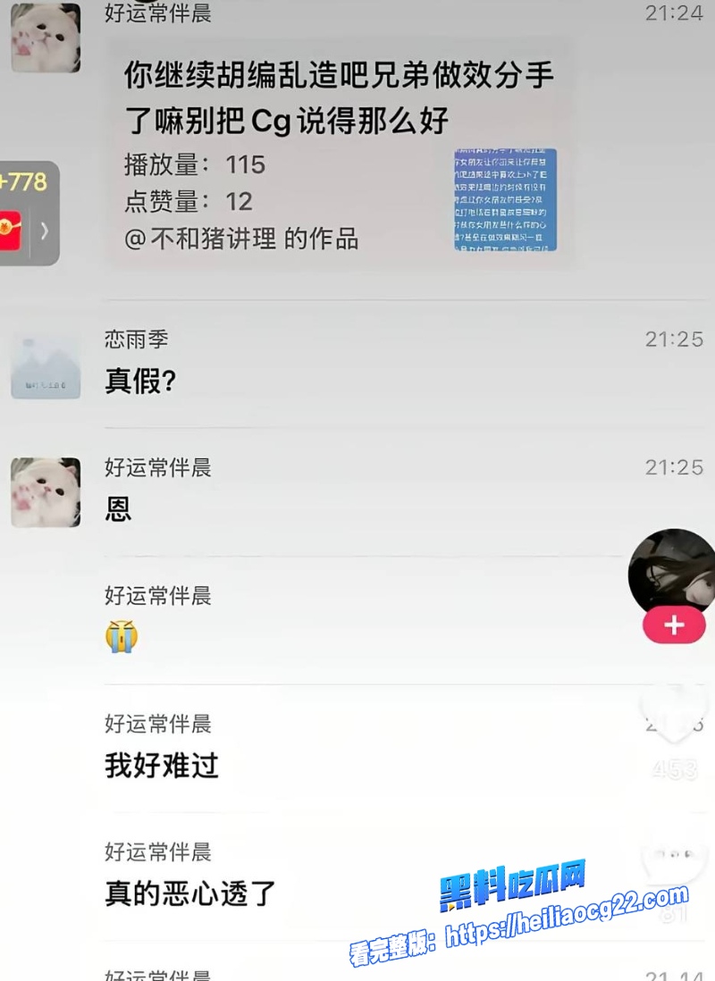 抖音男网红吴书源19