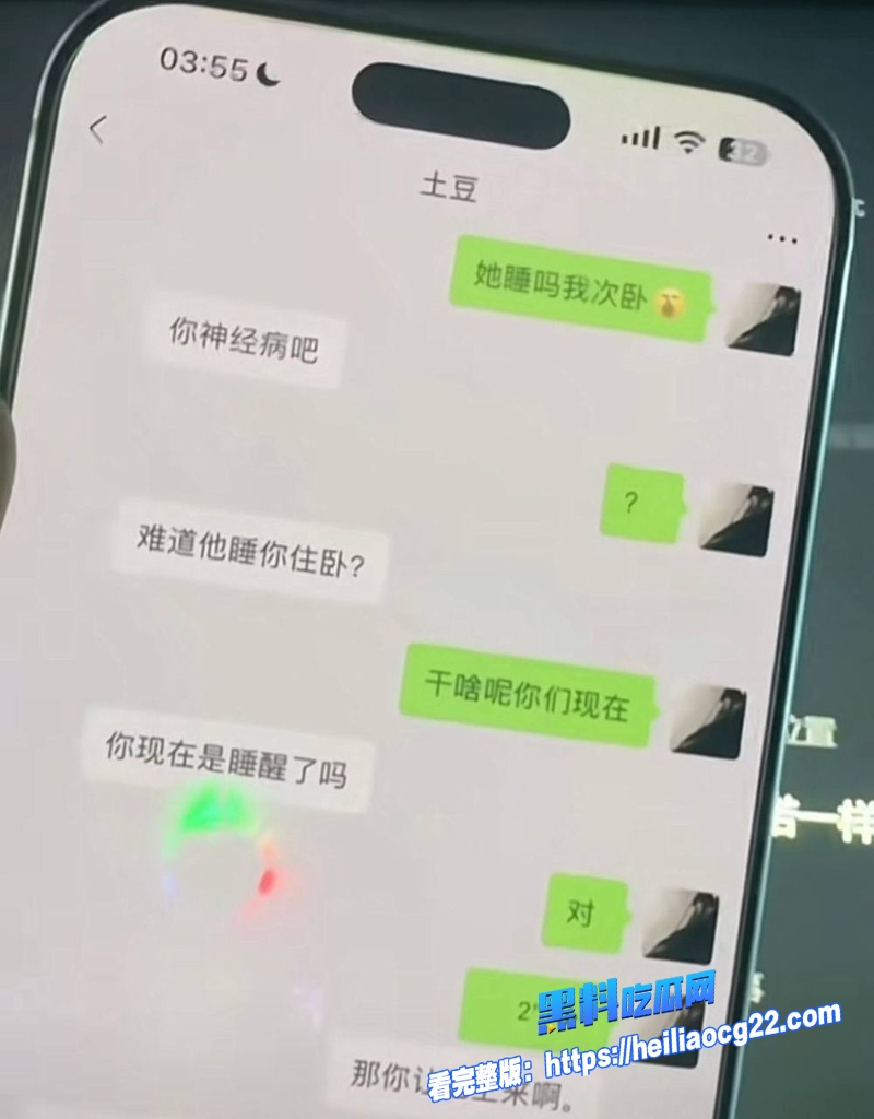 抖音男网红吴书源21