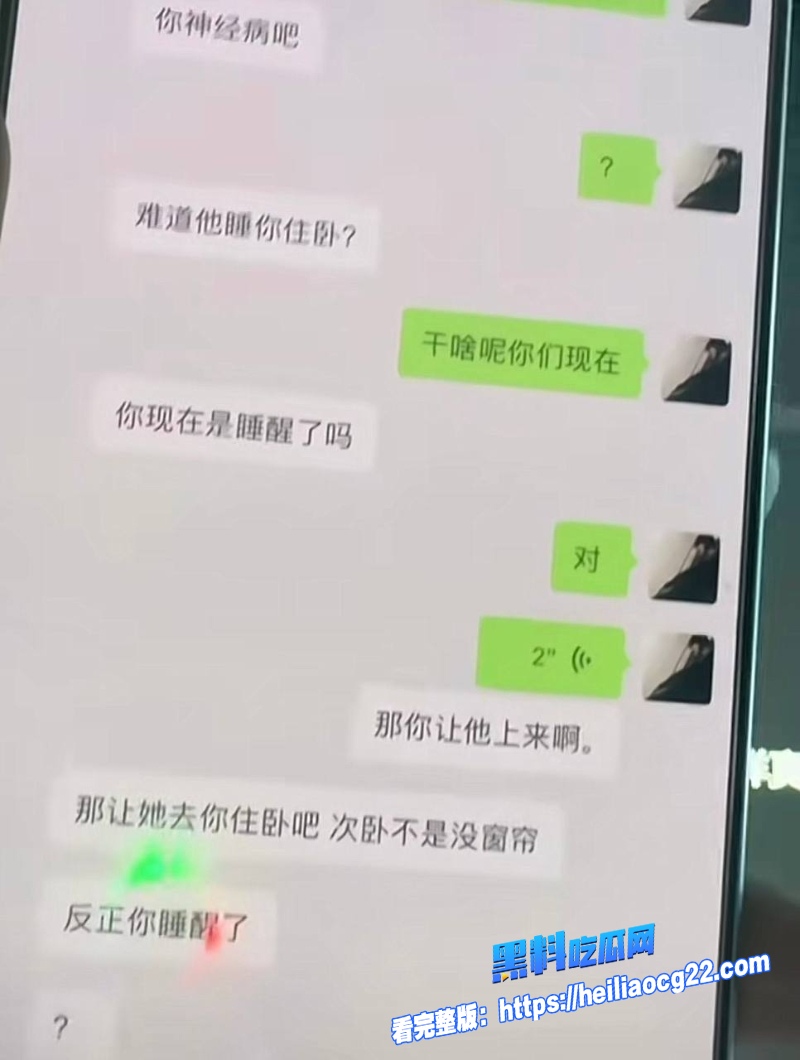 抖音男网红吴书源22