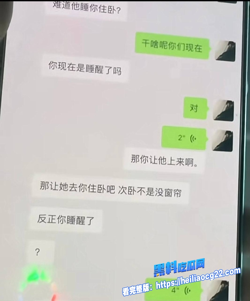 抖音男网红吴书源23