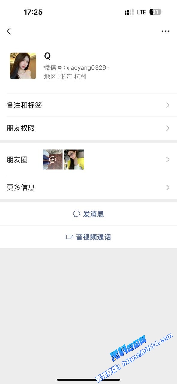 快手2万粉 倩倩耶  酷似精神小妹的小网红 与男友啪啪不雅视频流出！图5