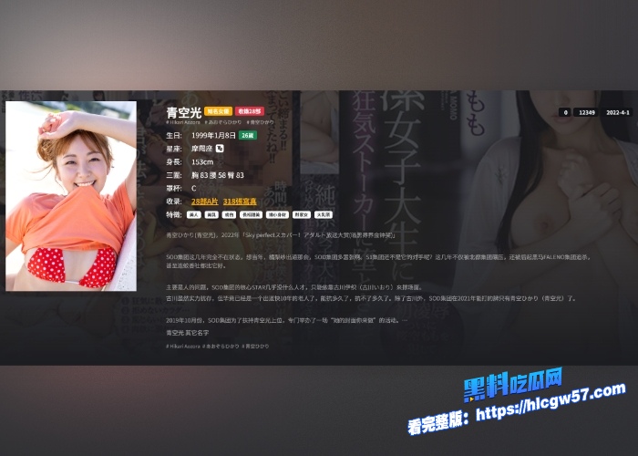 黑料解说少女射精依存治疗记青空光射精依赖改善治疗中心治疗性欲旺盛患者 图1 黑料解说少女射精依存治疗记青空光射精依赖改善治疗中心治疗性欲旺盛患者 图1
