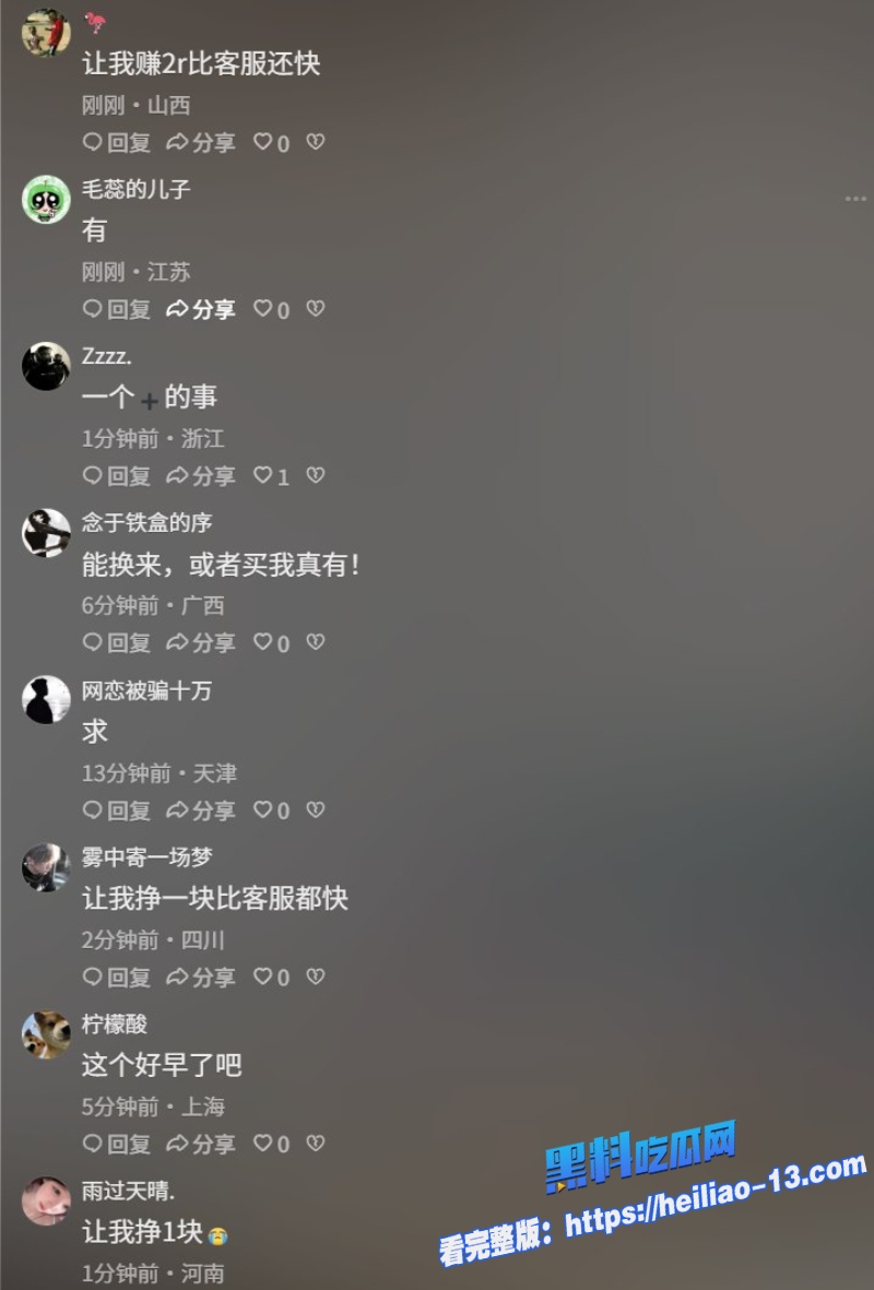 上海深夜财兜兜大黄山小馄饨上演修罗场粉衣妹子正和男伴吃火锅黑衣美女杀入怒喷不止直接开撕1 上海深夜财兜兜大黄山小馄饨上演修罗场粉衣妹子正和男伴吃火锅黑衣美女杀入怒喷不止直接开撕1