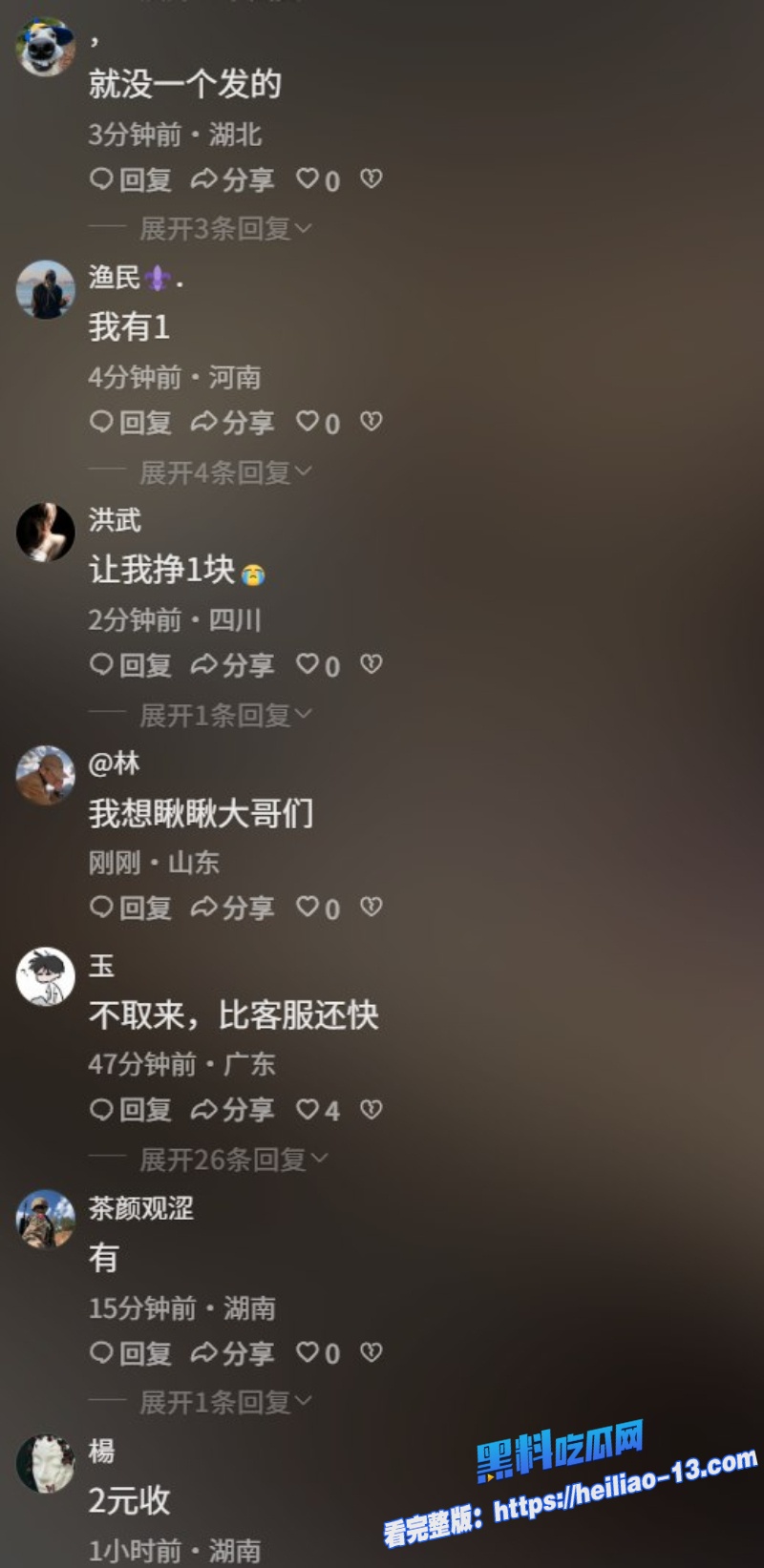 上海深夜财兜兜大黄山小馄饨上演修罗场粉衣妹子正和男伴吃火锅黑衣美女杀入怒喷不止直接开撕2 上海深夜财兜兜大黄山小馄饨上演修罗场粉衣妹子正和男伴吃火锅黑衣美女杀入怒喷不止直接开撕2