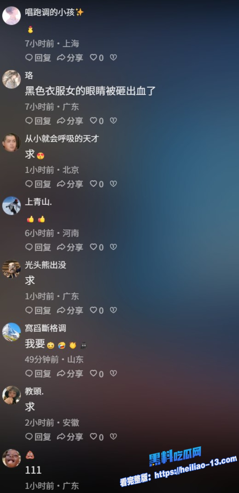 上海深夜财兜兜大黄山小馄饨上演修罗场粉衣妹子正和男伴吃火锅黑衣美女杀入怒喷不止直接开撕3 上海深夜财兜兜大黄山小馄饨上演修罗场粉衣妹子正和男伴吃火锅黑衣美女杀入怒喷不止直接开撕3