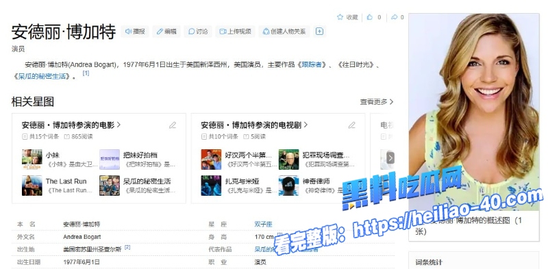 美国女演员安德丽·博加特雷·多诺万惊艳裸体绿帽戏1