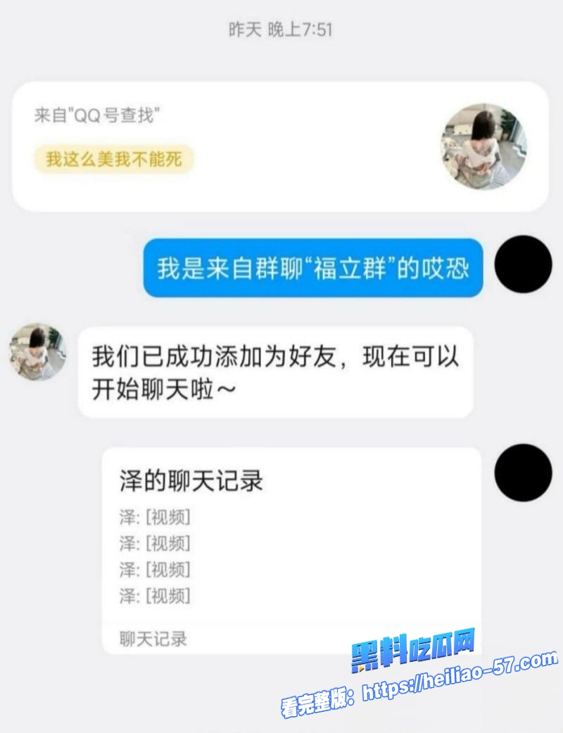 快手B站38万粉网红小鱼大王49秒漏奶视频流出 14