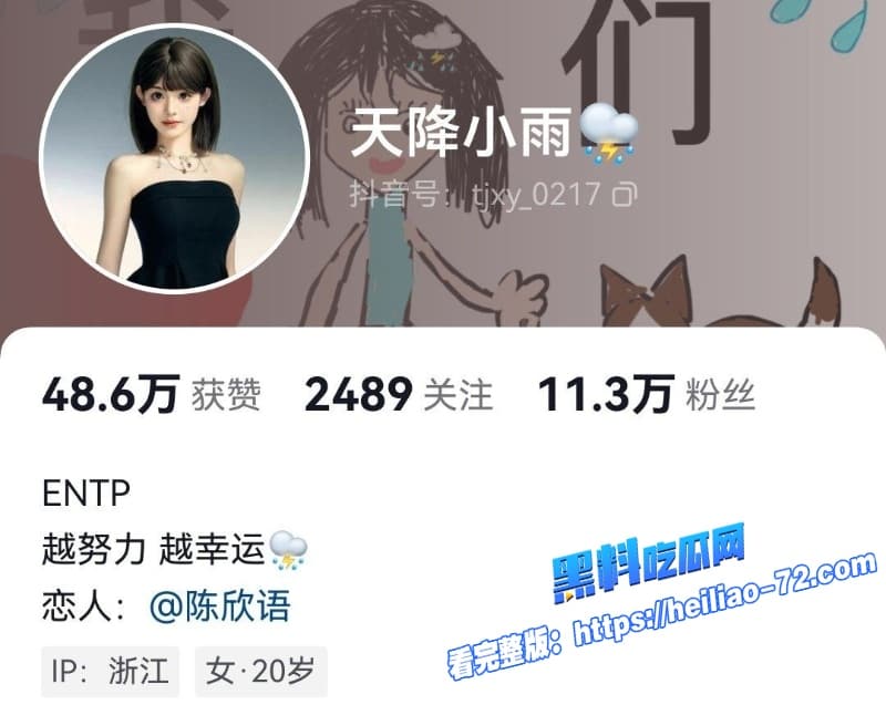 抖音网红天降小雨性爱合集流出身穿性感女仆装插着肛塞被后入爆干全程高潮连连1