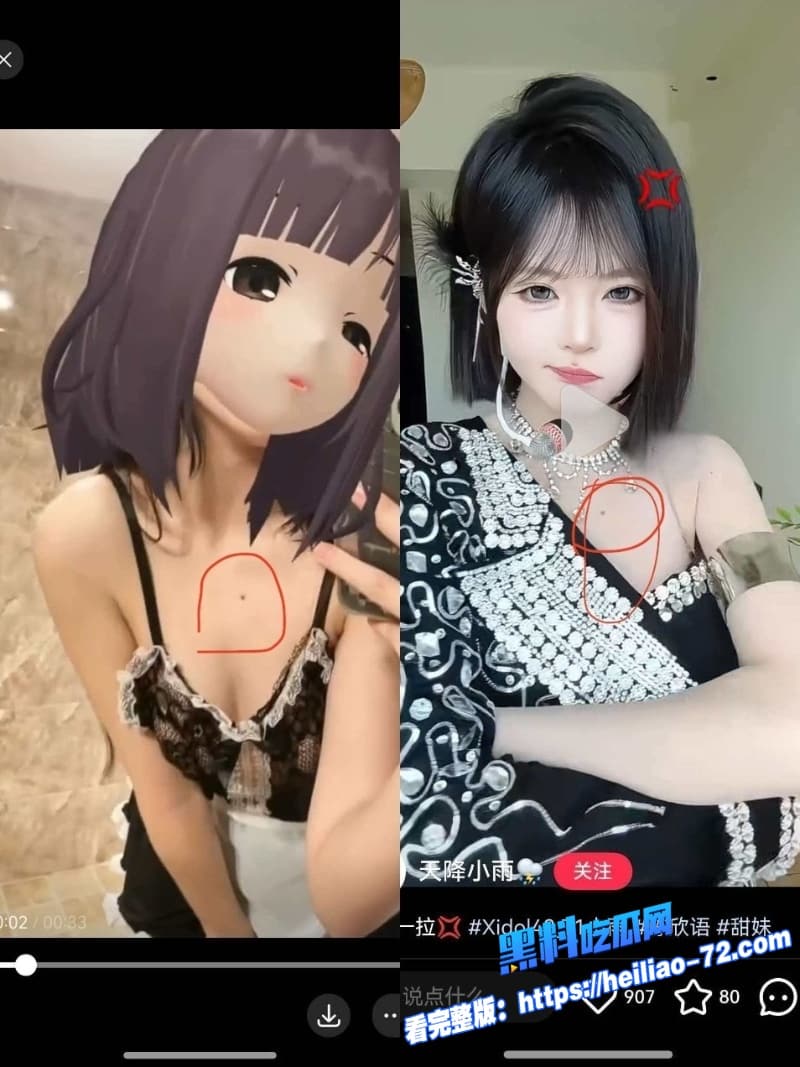 抖音网红天降小雨性爱合集流出身穿性感女仆装插着肛塞被后入爆干全程高潮连连2