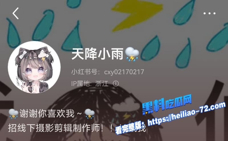 抖音网红天降小雨性爱合集流出身穿性感女仆装插着肛塞被后入爆干全程高潮连连3