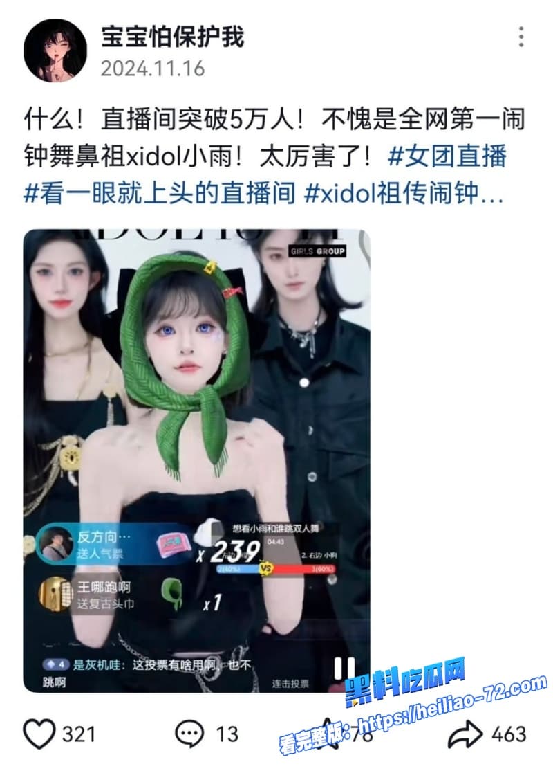抖音网红天降小雨性爱合集流出身穿性感女仆装插着肛塞被后入爆干全程高潮连连4
