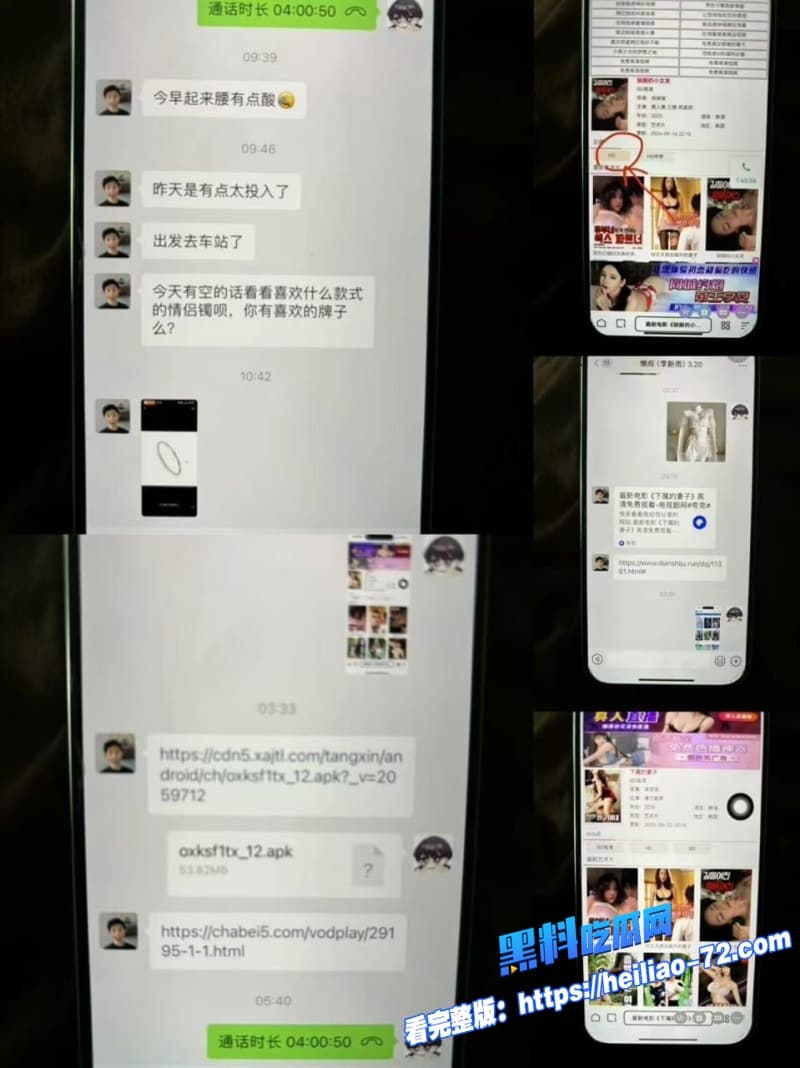 抖音网红天降小雨性爱合集流出身穿性感女仆装插着肛塞被后入爆干全程高潮连连5