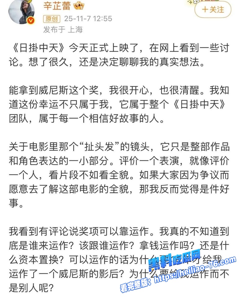 郝蕾床戏视频sec31