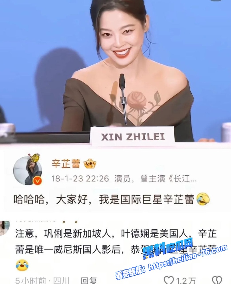 郝蕾床戏视频sec32