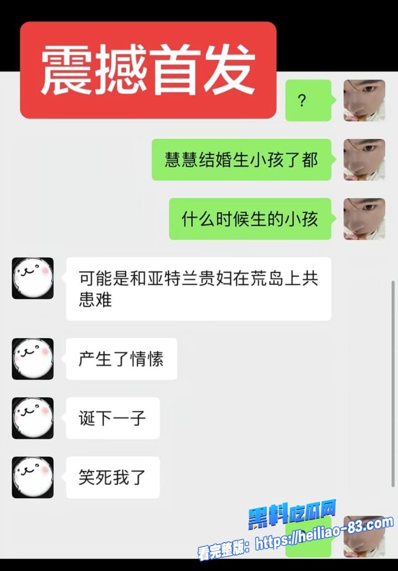 抖音400万粉女网红慧慧饱饱劈腿合伙人怀孕期偷生孩子收益均被合伙人分走1