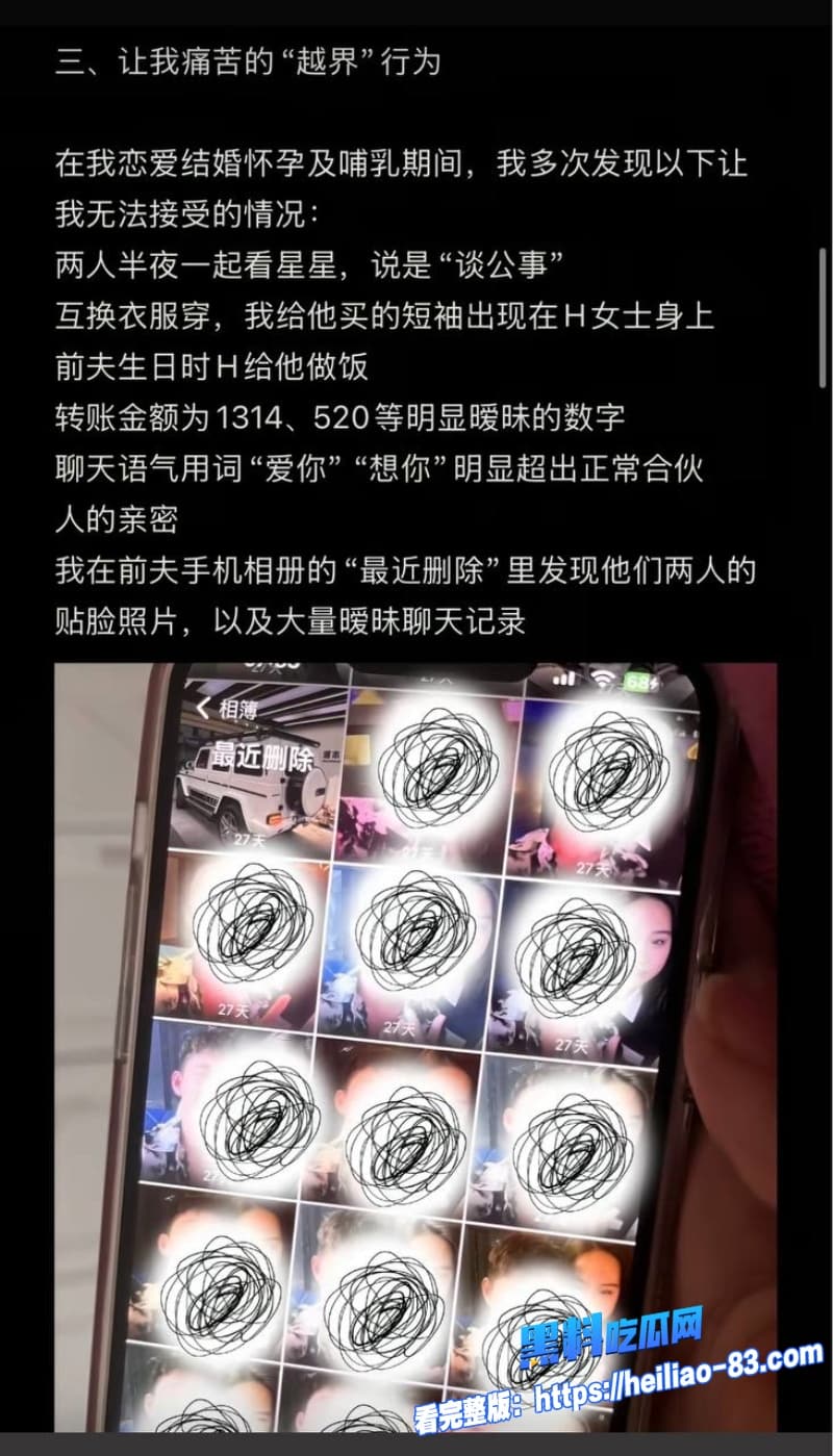 抖音400万粉女网红慧慧饱饱劈腿合伙人怀孕期偷生孩子收益均被合伙人分走31