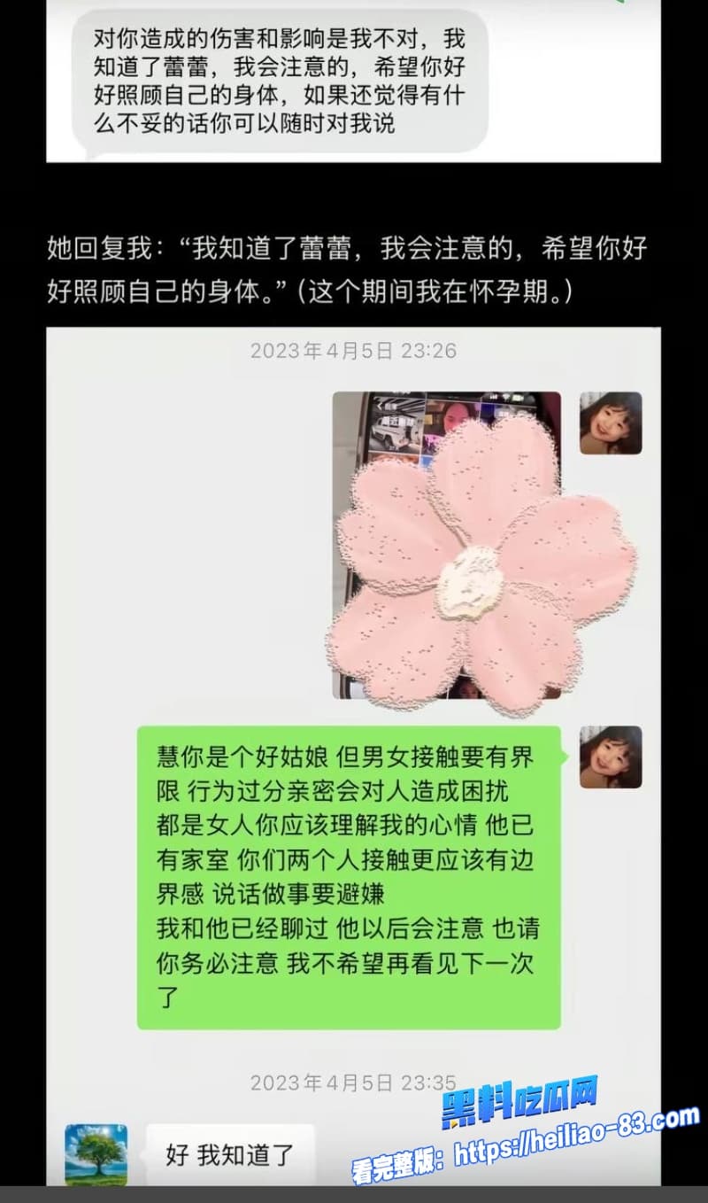 抖音400万粉女网红慧慧饱饱劈腿合伙人怀孕期偷生孩子收益均被合伙人分走33