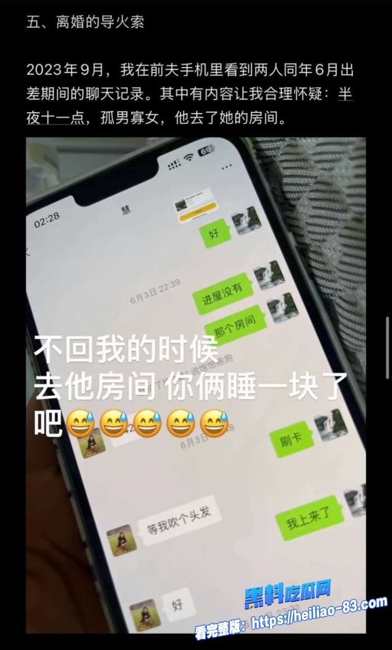抖音400万粉女网红慧慧饱饱劈腿合伙人怀孕期偷生孩子收益均被合伙人分走35