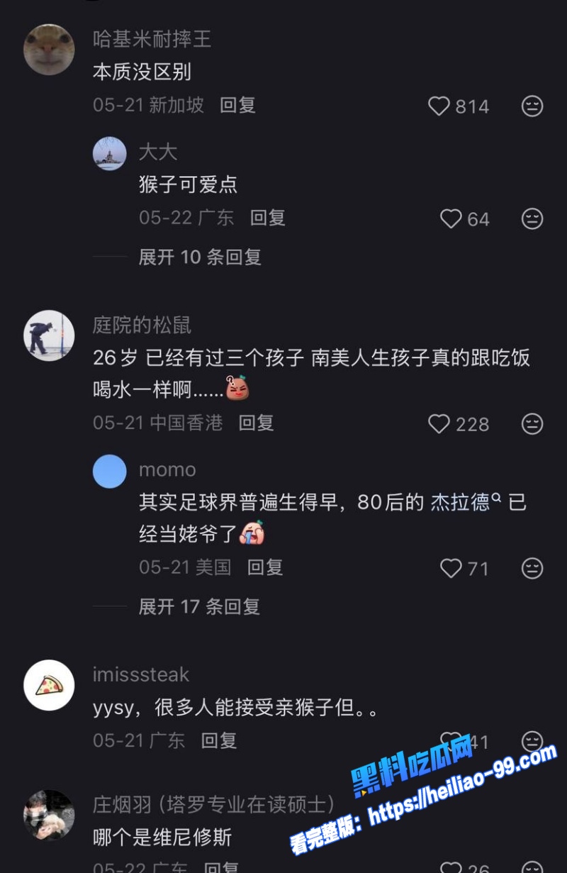维尼修斯前女友杰西卡·图加开炮黑人球星反歧视喊得响却只爱白人金发女引爆全网热议11 维尼修斯前女友杰西卡·图加开炮黑人球星反歧视喊得响却只爱白人金发女引爆全网热议11