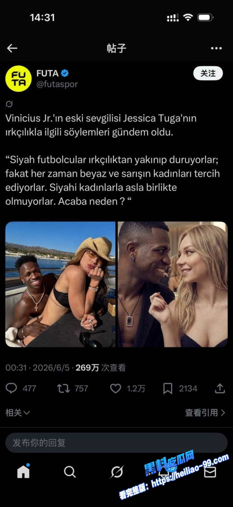维尼修斯前女友杰西卡·图加开炮黑人球星反歧视喊得响却只爱白人金发女引爆全网热议12 维尼修斯前女友杰西卡·图加开炮黑人球星反歧视喊得响却只爱白人金发女引爆全网热议12