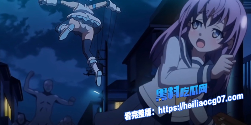 成人精选里番动漫4