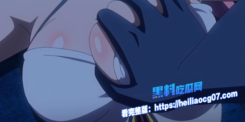 成人精选里番动漫9